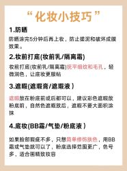 -班柠美妆·化妆私教(汉中路店)