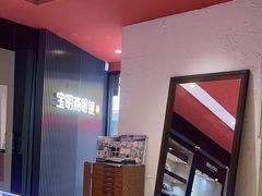 -宝明斋眼镜(朝山街店)