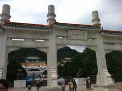 -台北故宫博物院