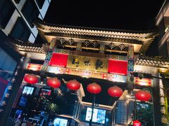 -知味观(湖滨总店)