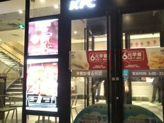 门面-肯德基(甘家口店)