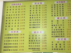 -老周记顺德双皮奶