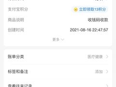 -芳草堂中医门诊部(怡芳苑店)