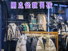 -杭州西湖银泰百货