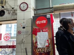 -易记皮肚面(明瓦廊店)