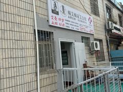 -蜗艾蜗家艾公馆(中山路店)