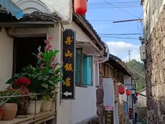 -丹山赤水风景名胜区