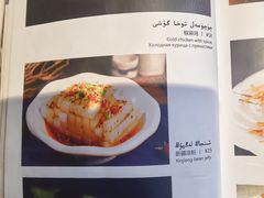 -Xabnam_夏葡纳·新疆餐厅(日坛上街店)