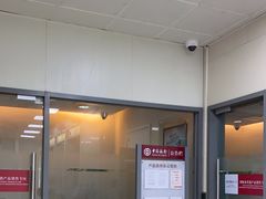 -中国银行(上海市长宁路支行)