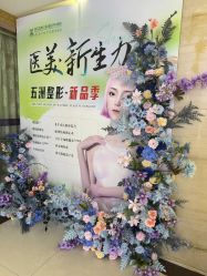 -武汉五洲整形外科医院