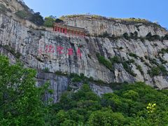 -青岩寺风景区