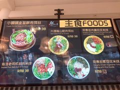菜单-小北饵块&饵丝之滇(南锣鼓巷店)