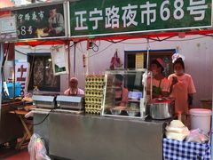 -清真老马家国华牛奶鸡蛋醪糟(正宁路店)