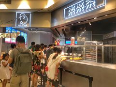 -LELECHA乐乐茶(美罗城店)