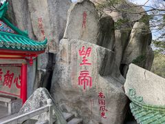 -莲花峰风景区