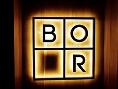 -BOR Eatery(安福路店)