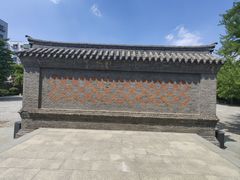 -周恩来同志少年读书旧址