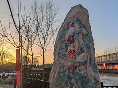 -河北村民俗体验园