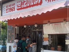 门面-世记咖啡(氹仔外卖店)