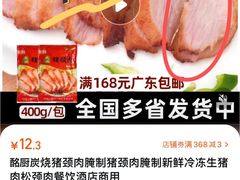 -大哥餐厅(西城花园店)