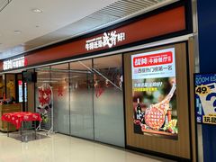 -战斧牛排餐厅(悦方IDmall店)