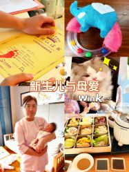-大美母婴湖畔月子中心(江宁店)