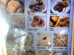 菜单-D STAR COFFEE帝星咖啡