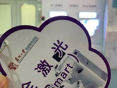 -苏州大学理想眼科医院