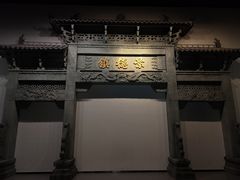 -景德镇中国陶瓷博物馆