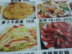 android_upload_pic-潮生潮汕砂锅粥