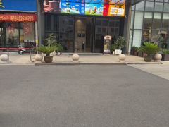 -唐宫足道·SPA·住宿24H会所(木渎店)