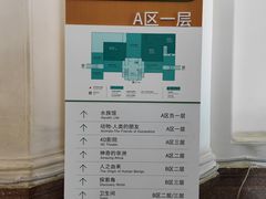 -国家自然博物馆