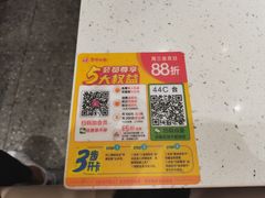 -华辉拉肠(宝华店)