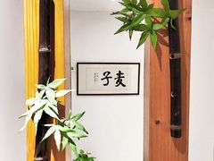 -麦子MaiMassage(打浦桥店)