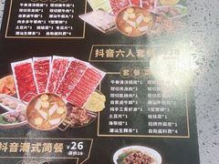 -为什么牛潮汕牛肉火锅(万胜广场店)