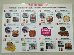 -珍妮曲奇聪明小熊(上环店)