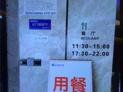 -尚荟汤泉生活馆