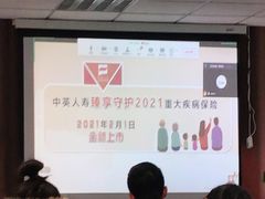 -明亚保险经纪股份有限公司(上海分公司)