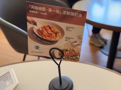 -BAKER&SPICE(祥云小镇店)