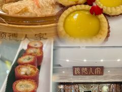 -顺德人家食府(黄金广场店)