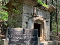 -四门塔风景区