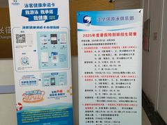 -沈坚强游泳俱乐部(长征分部)