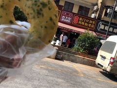 -心太软糖油粑粑