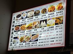 -杜记甜食(大众巷店)