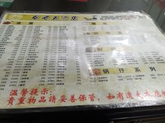 菜单-龙老五汤店(站前西路店)