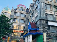 -牟传仁饭庄(星海店)