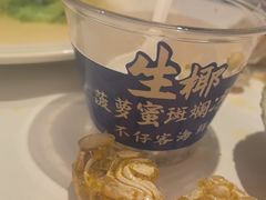 -不仔客海鲜烧烤270度海景餐厅(大东海店)