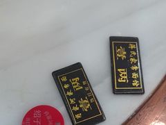 -肖家河家常面(肖家河北街店)