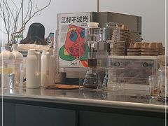 -Seesaw Coffee(上生新所店)