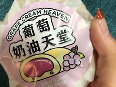 -好利来(北新桥店)